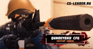 Скачать Конфиг qUndeYOx@