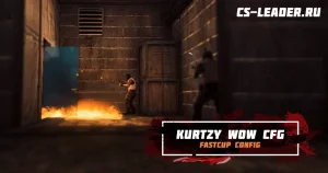 Скачать Конфиг KURTZY WOW